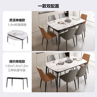 全友（QUANU）家居餐桌客厅时尚简约灵活伸缩稳固结构高颜值钢化台面DW1180H 玻璃|常规1.4M餐桌+餐椅灰色*4