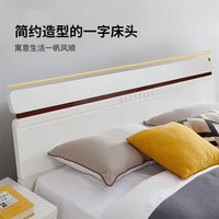 全友(QUANU)现代北欧卧室床卧室家具板式床大床婚床121803 床+床头柜*1+105001弹簧床垫 1500*2000