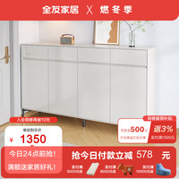 全友（QUANU）现代简约风极简鞋柜大容量多层鞋柜层板可调节亮光漆面鞋 【月光灰】四门鞋柜
