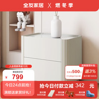 全友(QUANU)家居 电视柜组合奶油风现代简约家用小户型落地柜DW1118 【岩板】单电视柜附柜