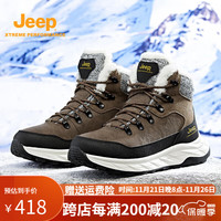 Jeep吉普男鞋户外舒适软底保暖登山雪地靴加绒滑雪棉鞋马丁靴子男 卡其色 41
