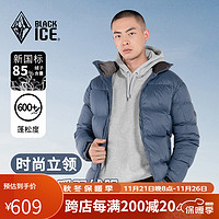 黑冰（BLACKICE）男户外徒步通勤时尚立领短款鹅绒600蓬防风保暖羽绒服 蓝灰 XXL