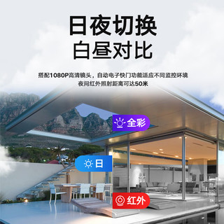 海康威视监控摄像头200万监控室内半球摄像机红外夜视非POE电源供电手机远程 T12V3-I 4mm
