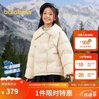 巴拉巴拉儿童羽绒服2023冬童装大童翻领女童外套 咖色调00355-白鸭绒 150cm