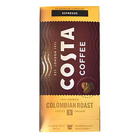 COSTA咖世家胶囊咖啡意大利原产意式浓缩美式 黄色哥伦比亚 1盒装