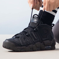 NIKE耐克yysports  女子 大Air气垫缓震耐磨运动鞋实战篮球鞋 DV1137-001 35.5