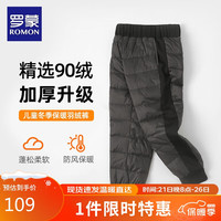 ROMON 罗蒙 儿童羽绒裤男童 黑色拼接 110cm
