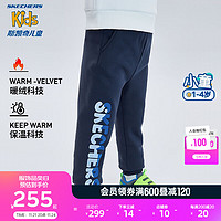 Skechers斯凯奇裤子暖绒科技儿童加绒长裤冬保暖小童服L423B022 藏青色/002Z 110cm