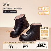 戴维贝拉（DAVE＆BELLA）儿童时装靴加绒女童皮靴宝宝鞋子洋气小童靴子冬童鞋 黑色 28(鞋内长18.0cm)