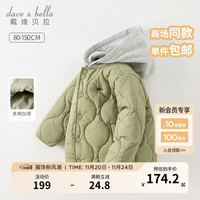 戴维贝拉 DAVE＆BELLA）男童棉服连帽中大童外套发热棉儿童衣服宝宝棉衣冬装小童服饰 军绿 130cm(身高120-130cm)