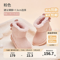 戴维贝拉(DAVE&BELLA)儿童雪地靴洋气女童棉靴加绒幼儿鞋子宝宝靴子冬童鞋 粉色 27(鞋内长17.2cm)
