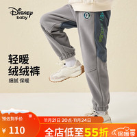  Disney/迪士尼 针梭拼接 儿童长裤  浅碳灰 140