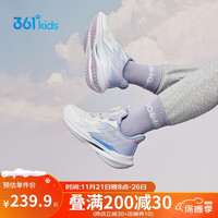 361°儿童童鞋中大童男女童旋纽扣儿童跑鞋 蓝38