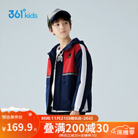 361° 儿童童装中大童男女童梭织加厚外套 红175