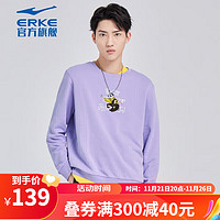 鸿星尔克（ERKE） 【滑板】卫衣男舒适卡通印花套头衫休闲运动上衣男士卫衣 空气紫 M