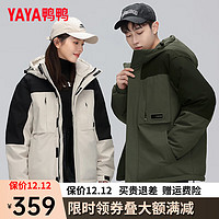 鸭鸭羽绒服鸭鸭（YAYA）羽绒服短款冬季时尚运动连帽男女同款保暖外套XZ 绿色 180/96A(XL)