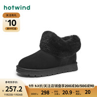 热风冬季女士时尚加绒加厚休闲靴保暖舒适圆头雪地靴潮 01黑色 39(正码)