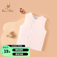 Classic Teddy精典泰迪男女童马甲儿童开衫上衣中小童装秋季无袖衣服春秋款 粉杏 100