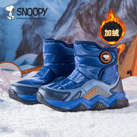 SNOOPY史努比童鞋男童雪地靴冬季保暖中大童棉靴加绒棉鞋2811深蓝蓝35