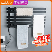卡贝（cobbe）电热毛巾架家用卫生间杀菌除螨浴室免打孔加热烘干置物架浴巾架子 雅黑-60*33数显款