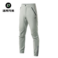 洛克兄弟（ROCKBROS）骑行裤运动长裤抓绒保暖户外山地公路车自行车裤子男冬季 浅灰色 S