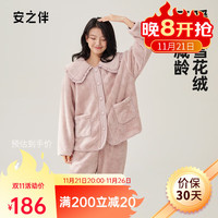 安之伴【23】睡衣女冬季保暖雪花绒宽松甜美少女感翻领女士家居服 豆沙 L