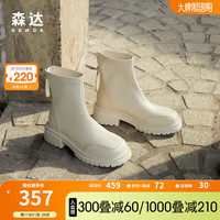 森达气质弹力靴女时尚显瘦舒适休闲短靴ZTD16DD3 米白 38
