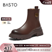BASTO 百思图 23冬季商场加绒英伦牛皮瘦瘦靴粗跟女小踝短靴VSG04DD3 咖色绒里 34