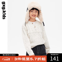 gxg.kids 童装儿童毛衫23冬男女童洋气舒适V领毛衣上衣内搭潮 本白色 130cm