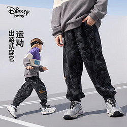 Disney 迪士尼 童装儿童男童不倒绒长裤针织加绒保暖运动裤子DB331ME04纹130