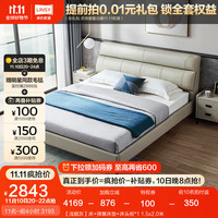 林氏家居轻奢真皮床主卧室大床现代简约双人床架头层牛皮床R325 【浅烟灰】床+弹簧床垫+床头柜*1 1.5x2.0米