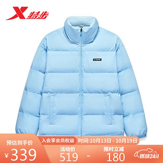 特步羽绒服棉服冬季轻薄877427190131 云梦蓝 3XL