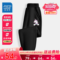                                                                                 真维斯真维斯女童裤子春秋款外穿长裤大童外穿卫裤儿童装秋季运动裤秋装 【薄款长裤】粉色黑色（彩虹兽） 130