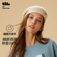 蕉下 Beneunder秋冬防晒保暖羊毛帽男女防紫外线百搭户外出街贝雷帽 柚井系列保暖贝雷帽-暗影黑