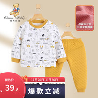 Classic Teddy精典泰迪儿童保暖内衣套装秋冬装加厚三层夹棉男女童秋衣秋裤睡衣 动物总动员姜黄 110