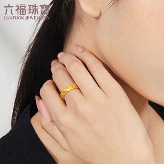 六福珠宝 足金镂空花丝黄金戒指闭口戒 计价 L07TBGR0015 12号-约3.24克