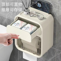 唐扣 厕所纸巾盒免打孔轻奢卷纸架卷纸盒壁挂式卫生间抽纸盒 1个装