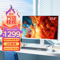 KONKA 康佳 一体机电脑办公家用娱乐23.8英寸高清台式整机
