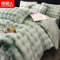 南极人兔兔绒四件套牛奶绒秋冬季加厚加绒床笠款裸睡床单被套床上用品 兔兔绒-七彩大泡泡绿 1.8床单款四件套-被套200x230
