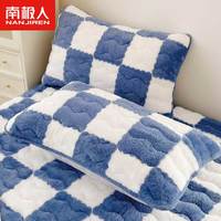 南极人A类牛奶珊瑚绒枕套48X74cm一对装棋盘格保暖枕头套单个枕芯内胆套 棋盘格-高贵蓝 48cmX74cm一只装