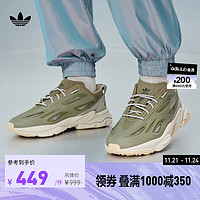 adidas 阿迪达斯 OZWEEGO CELOX经典运动复古老爹鞋男女阿迪达斯官方三叶草 橄榄绿/灰