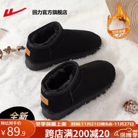 回力雪地靴女棉鞋女士加绒加厚防寒大棉靴保暖鞋女 黑色【加绒保暖】 39