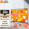 Redmi小米智能电视 A43英寸 2024款 全高清 金属全面屏 1+8GB储存 智能液晶教育投屏小米红米平板电视机 Redmi智能电视 A43（2024款）