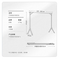 miaomei 妙美 晾衣架落地室内阳台晒衣架不锈钢折叠晒被架