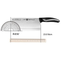 ZWILLING 双立人 德国双立人style系列菜刀厨房不锈钢刀具中式片刀