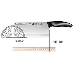 ZWILLING 双立人 德国双立人style系列菜刀厨房不锈钢刀具中式片刀