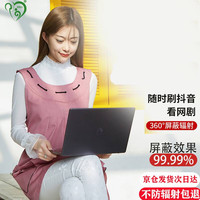 妈宝儿 孕妇马甲外穿大码孕妇四季裙