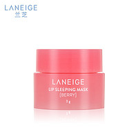 LANEIGE 兰芝 唇膜小样3g补水保湿唇膏睡眠去角质干裂无色