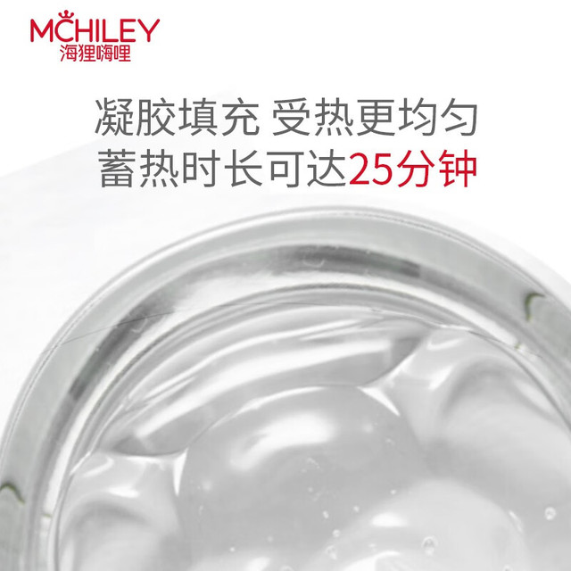 PLUS会员：McHiley 海狸嗨哩 乳房冷热敷垫产妇冷敷贴哺乳期胸部喂奶通冰袋堵神器乳腺