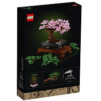 京东百亿补贴：LEGO 乐高 Botanical Collection植物收藏系列 10281 盆景树